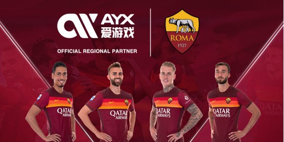 予了深圳队