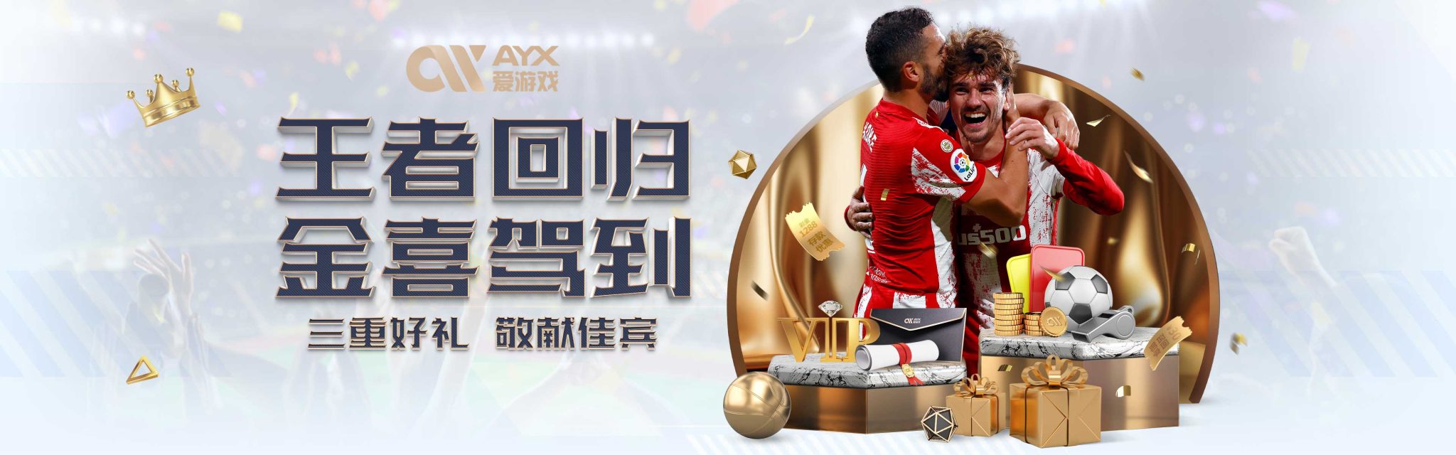 证明了其成